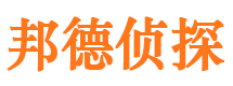 崇文找人公司